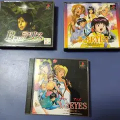 2025年最新】3×3EYES〜転輪王幻夢〜の人気アイテム - メルカリ
