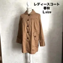 茶系　綿100％　カジュアルコート　Lサイズ