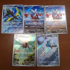 メガシンフォニア　ARまとめ売り
