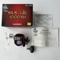 S50 SHIMANO SLS 小船 1000 S50 Shimano Sls Small Boat 1000 | eBay