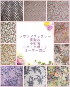 オーダー窓口