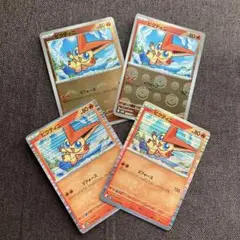 ポケモンカード　ビクティニ　モンスターボールミラー　ノーマル　4枚セット