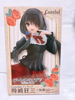 デート・ア・ライブV　　Coreful　フィギュア　時崎狂三　私服ver.