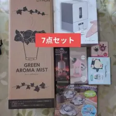 日用品　まとめ売り