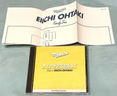 ナイアガラで恋をして　大滝詠一トリビュート　CD