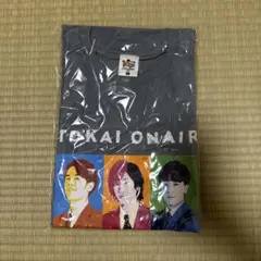新品未開封　東海オンエア　10周年記念　Tシャツ　Lサイズ