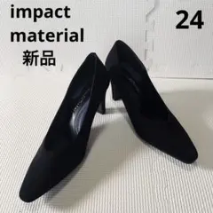 未使用級impactmaterialパンプス　ナイロン　ブラック24センチ