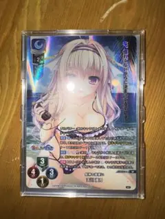 lycee 天川 湊月 直筆サイン lycee 天川 湊月 直筆サイン