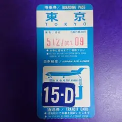 Item thumbnail for item 67d2f23d-7614-4fd8-b254-1b92f2ab519f