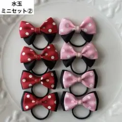 SAKURA様 リクエスト 5点 まとめ商品