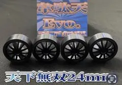 Item thumbnail for item 097cb3b7-247c-4d26-ab4d-dff630f485fb