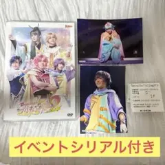 Dancing☆Starプリキュア2イベント応募抽選券付きDVD ブロマイド