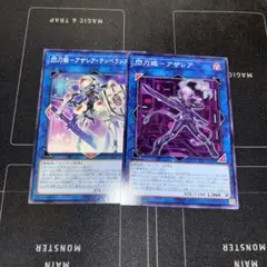 遊戯王　閃刀姫アザレア　アザレアテンペランス　ノーマル