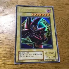 ブラック・マジシャン P4-02 ウルトラレア
