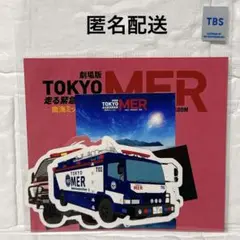 TOKYO MER 南海ミッション スマホステッカーセット