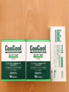 ウエルテック コンクールF 100ml2セットとリペリオ