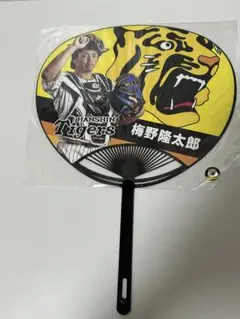 阪神タイガース梅野選手　応援うちわ