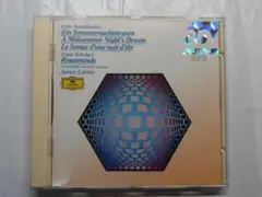【名演集CD】ジェーム・スレバイン　/　管弦楽曲集