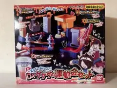 新品 未使用 ゲゲゲの鬼太郎 スライムであそぶんじゃ！ DXゲゲゲの運動会セット Amazon.co.jp: ゲゲゲの鬼太郎 スライムであそぶんじゃ! DX