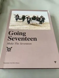 SEVENTEEN／Going SEVENTEEN(CD未再生品)