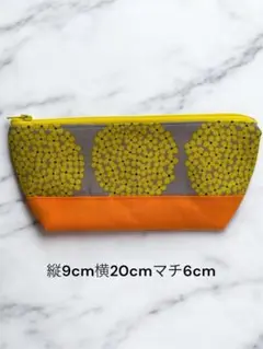 ハンドメイド　ペンケース　黄色のアジサイ