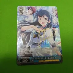 ヴァイスシュヴァルツ　水滴のプリズム 最上 静香 SP サイン ヴァイスシュヴァルツ 水滴のプリズム 最上 静香 SP サイン