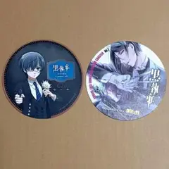 シエル　コースター　アニカフェ　コミッパ　特典　黒執事　セバスチャン