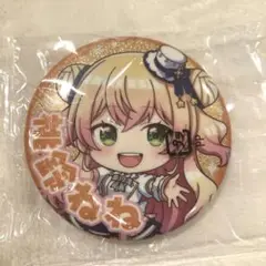 【匿名配送】ホロライブ　カプセル缶バッジコレクション2 桃鈴ねね