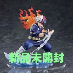 S-FIRE 僕のヒーローアカデミア 1/8スケールフィギュア 轟焦凍 S-FIRE（エスファイア）僕のヒーローアカデミア フィギュア 轟焦凍