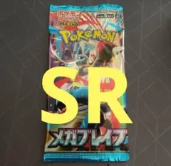 ポケモンカード　メガブレイブ 1パック box開封の残り1パック
