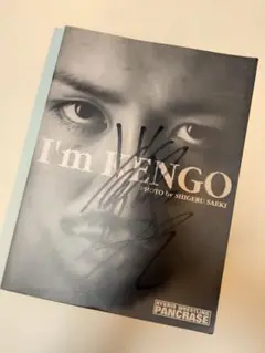 【サイン入り/極貴重】I'm KENGO 渡部謙吾 写真集 / PANCRASE サイン入り/極貴重】I'm KENGO 渡部謙吾 写真集 / PANCRASE