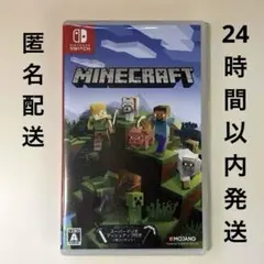 美品 MINECRAFT マインクラフト マイクラ 任天堂 Switch ソフト