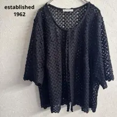 established 1962 ブラック レース編み カーディガン 半袖