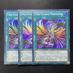 【北米版】時を裂く魔鐘 英語 1st CYAC スーパー 3枚セット
