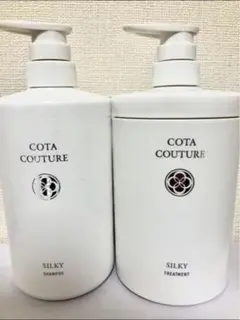 コタクチュールシルキーシャンプー600ml、トリートメント600gセット