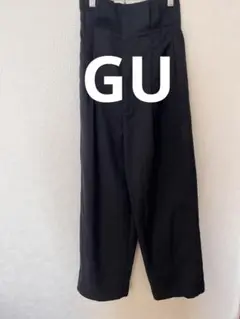 GU ブラック ワイドパンツ ハイウエスト