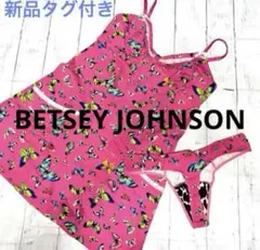 新品タグ付き✨️BETSEY JOHNSON ベッツィジョンソン ランジェリー S