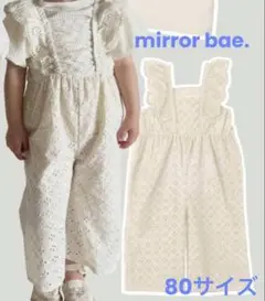 mirrorbae.ミラーベイ　レースオールインワン　サロペット　花柄バースデイ