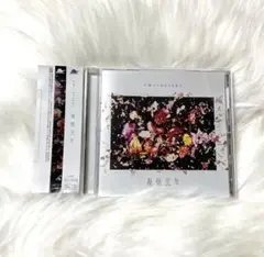 幾億光年　Omoinotake