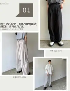 しまむら　ぷーさん　カーブパンツ