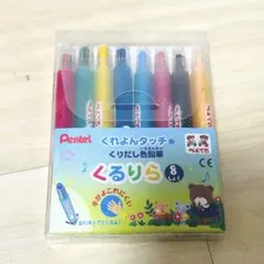 Item thumbnail for item 85c19617-0add-4057-83f7-d2464934f3f4