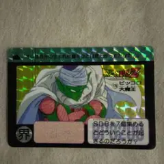 Item thumbnail for item 905563a4-4681-4aa8-9a72-907c9376eed2