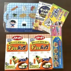 パナソニック まな板シート.リード チンするバッグ.クックパーフライパン用ホイル