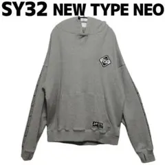 SY32 NEW TYPE NEO ビッグシルエットフーディー パーカー グレー