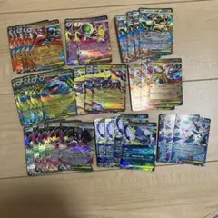 ポケモンカード　rr まとめ売り