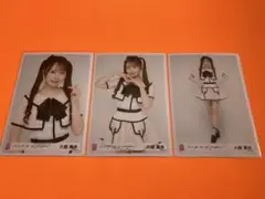 大盛真歩　AKB48 Oh my pumpkin 会場限定生写真　3種コンプ