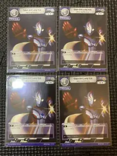 ウルトラマンカードゲーム BP02 ウルトラマンメビウス R レベル1 4コン