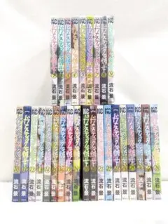 0721.16 ドメスティックな彼女全巻