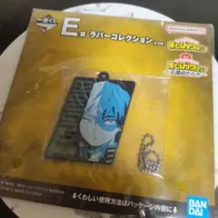 僕のヒーローアカデミア 轟焦凍 ラバーコレクション