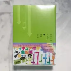 おやすみプンプン 初回特典セット 3巻以外初版】おやすみプンプン 全巻 全13巻セット/浅野にいお
